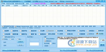 軟件銷(xiāo)售相關(guān)資源及合集下載指南