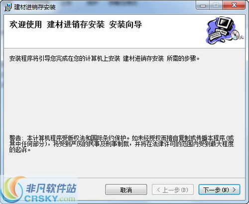 至贏鋼材銷(xiāo)售管理軟件界面預(yù)覽與銷(xiāo)售優(yōu)勢(shì)