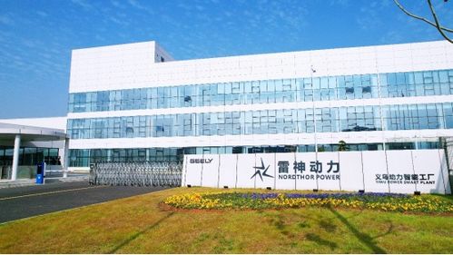 一箱油跨越千里 星越L雷神Hi·X油電混動(dòng)版開啟限量發(fā)售