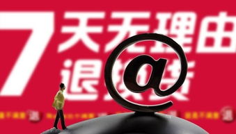 新消法施行 制度維新之后，考驗的是執行力