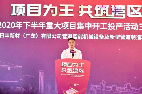 科技引領未來 云東海多項目集中開工投產，方銳云網絡助力智慧城市建設