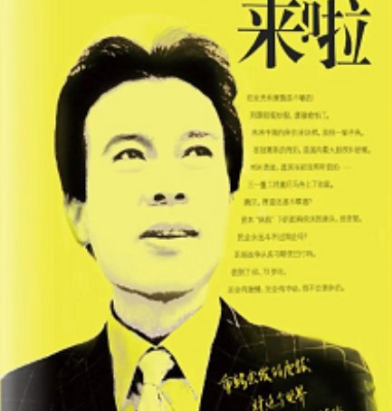 打工皇帝唐駿再戰A股 微創網絡第三次IPO，能否借微軟與方銳云翻盤？